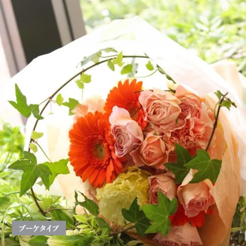 ordermade_bouquet